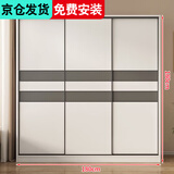 健康民居（K-MING）衣柜卧室木家具多门储物衣橱简易推拉门大衣柜 【三门】180厘米主柜