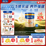 美素佳儿源悦幼儿配方奶粉（12-36月龄，3段）罐装 （新国标） 源悦3段 800g 6罐 【店长推荐】