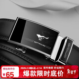 七匹狼皮带男士腰带自动扣牛皮裤腰带实用送男友老公送爸爸生日礼物