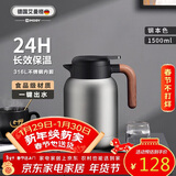艾曼格（IMOGY）德国艾曼格保温水壶家用保温壶大容量热水壶316L不锈钢焖茶壶