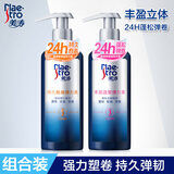 美涛（Maestro）美涛持久魅卷弹力素发膜蓬松头发造型保湿免洗弹簧素自然防毛躁防 丰盈造型180g+持久魅卷180g