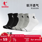 乔丹中筒袜子男袜亲肤运动袜多双装袜子吸湿排汗透气【五双装】