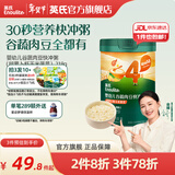 英氏（Engnice）米粉婴儿高铁有机米粉米糊辅食宝宝婴幼儿6个月以上罐装 4阶13个月+胡萝卜虾玉米 218g*1罐