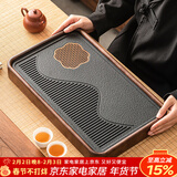 唐丰高端茶盘家用轻奢现代电木纹排水茶台茶具接水管排水式功夫茶托盘 柯木观云茶盘(中)45×28