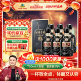 古井贡酒 年份原浆古8 浓香型白酒 50度 750ml*6瓶 整箱装 年货送礼宴请