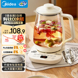美的（Midea）养生壶2L大容量烧水壶含钛0涂层0胶水电热水壶自动断电保温一体恒温煮茶花茶壶 MK-YS20P601-T年货