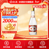 汾酒53度黄盖玻汾  清香型白酒 高度口粮酒  泡酒 53度 475mL 1瓶 单瓶装