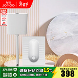 九牧（JOMOO） 卫浴蹲便器双按键节水劲冲水箱自洁釉面厕所蹲便器 双键静音水箱+直冲式蹲便器