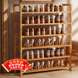 安尔雅楠竹简易鞋架门口宿舍竹子多功能鞋架子多层鞋柜家用收纳 6层80cm