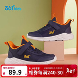 361°儿童运动鞋男女童(3-12岁)防撞鞋头密网休闲跑鞋 蓝39