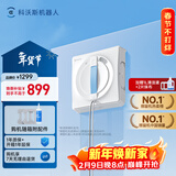 科沃斯擦窗机器人全新W1S升级版科沃斯擦玻璃机器人自动擦玻璃喷水恒湿擦窗家用高层户外擦窗