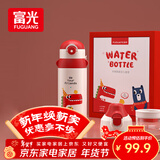 富光儿童保温杯壶抗菌304大容量便携男女小学生宝宝带吸管水杯子620ml