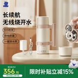 小白熊便携式恒温壶婴儿保温儿童水杯泡奶电热杯烧水杯520ml可烧开5082B