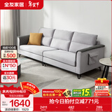 全友家居简约三人位直排沙发客厅家用小户型布艺沙发凳北欧休闲沙发 中银灰|仿棉麻|2.4m