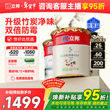 立邦乳胶漆金装净味五合一内墙油漆墙面漆白漆防霉54L/约75KG套装 