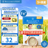 贝拉米（Bellamy's）澳洲进口有机高铁米粉宝宝辅食营养米糊含益生元 燕麦米粉5+保质期26年9月  125g*1袋