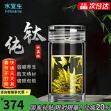 水宜生玻璃杯双层男女士泡茶杯高档商务弱碱随手杯便携透明水晶杯防烫 臻萃【纯钛】260ml