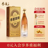 李渡 窖龄30 元窖香型白酒 52度 500ml 单瓶装 江西特产【年货送礼】