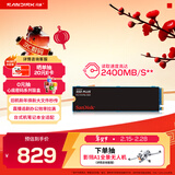 闪迪（SanDisk）500GB SSD固态硬盘2400MB/s读速PLUS性能加强版M.2接口TLC高速NVMe协议PCIe3.0笔记本电脑扩容2280
