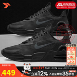 耐克（NIKE）官方男鞋 26春季新款AIR缓震气垫鞋耐磨休闲鞋轻便透气跑步鞋子男 MAX气垫/黑武士【晒图返10】 44.5 码（内长285mm）