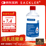 SACKLER95%医用酒精高浓度乙醇消毒液足疗火疗拔罐酒精灯燃料燃烧专用