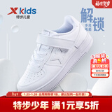 特步（XTEP）儿童童鞋男女童小白鞋儿童运动板鞋百搭时尚休闲学生板鞋 新白色 39 码