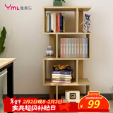 雅美乐 书架落地简易组合多层客厅书房阳台层架储物置物架子 四层