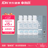 海昌水亮洁深度清洁美瞳隐形眼镜护理液120ml*4