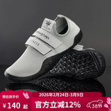 劳拉之星0068深蹲鞋硬拉鞋健身室内健身综合训练鞋男女举重赤足透气防滑 灰色【建议拍大一码】 41