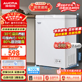 澳柯玛（AUCMA）100升单温冷柜家用减霜小冰柜冷藏柜冷冻柜小型冷柜卧式顶开门冰箱一级能效 BC/BD-100H 以旧换新