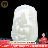 珪宝和田玉十二生肖吊坠男女款玉坠玉佩项链玉石羊脂白玉器挂件附证书 白玉生肖虎牌