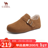 骆驼（CAMEL）松包2代全包勃肯鞋舒适深口鞋 L25W700108 驼色(全包绒里) 39