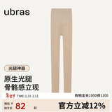 ubras虞书欣同款光腿神器防勾丝美肤袜打底裤袜丝袜1800D连脚款白皙肤L