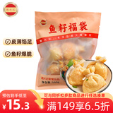 潮兴记鱼籽福袋160g 关东煮鱼籽包心鱼丸部队火锅食材丸子麻辣烫早餐