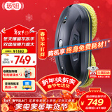 玻妞（HOBOT）（官方直售）全自动家用波妞智能旋转擦窗机器人 擦玻璃机器人擦玻璃窗神器 玻妞358