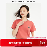 佐丹奴短袖t恤女夏季纯棉体恤衫小刺绣圆领休闲上衣13324321