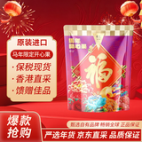 楼上马年开心果450g 不漂白原味大颗粒美国进口果仁坚果休闲零食送礼