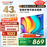 酷开（coocaa）创维电视P31 26款 43英寸 超薄高清全面屏 防蓝光护眼 智能液晶平板电视机 以旧换新 43P3F 43英寸