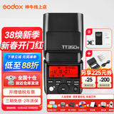 神牛tt350闪光灯相机机顶闪光灯引闪器高速同步补光灯外拍灯相机热靴灯自动测光户外便携外拍灯 TT350+5号电池4粒 佳能