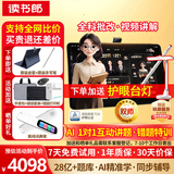 读书郎（readboy）学习机T5护眼平板13.2英寸学生平板学练机家教机护眼平板英语点读机小初高同步AI精准学8+8+256G