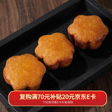 北京稻香村糕点点心鸡蛋槽子糕312g 北京特产饼干蛋糕 老字号零食糕点伴手礼