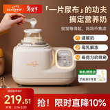 亿可熊（iicobear）温奶器摇奶器一体机 二合一婴儿无水暖奶器奶瓶热奶器自动冲奶机