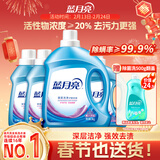 蓝月亮深层洁净洗衣液 薰衣草香 3kg瓶+1kg*3瓶 高效除螨 强效去污