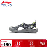 李宁童鞋儿童运动凉鞋女小童舒适鞋头防撞透气运动休闲鞋32YKKV008-5