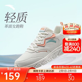 安踏轻便跑鞋女革面防泼水软底跑步鞋轻质减震运动休闲鞋女旅游鞋