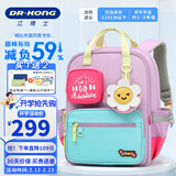 江博士（DR·KONG）小学生书包男孩1-3-6年级护脊减负儿童背包女轻便大容量双肩包 紫蓝色S码(建议身高125CM以下）