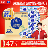 维达（Vinda）抽纸 超韧4层90抽*20包S码 山茶花印花纸巾 新旧随机发货 整箱