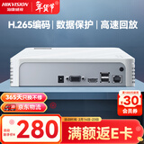 HIKVISION海康威视网络硬盘录像机监控8路支持6T硬盘NVR满配8个摄像头1080P解码DS-7108N-F1