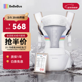 bebebus腰凳婴儿背带抱娃神器四季通用儿童背婴带轻享家香槟金