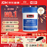 Swisse斯维诗 男士复合维生素 维B维D维C维E钙铁锌镁硒 营养包 120片/瓶